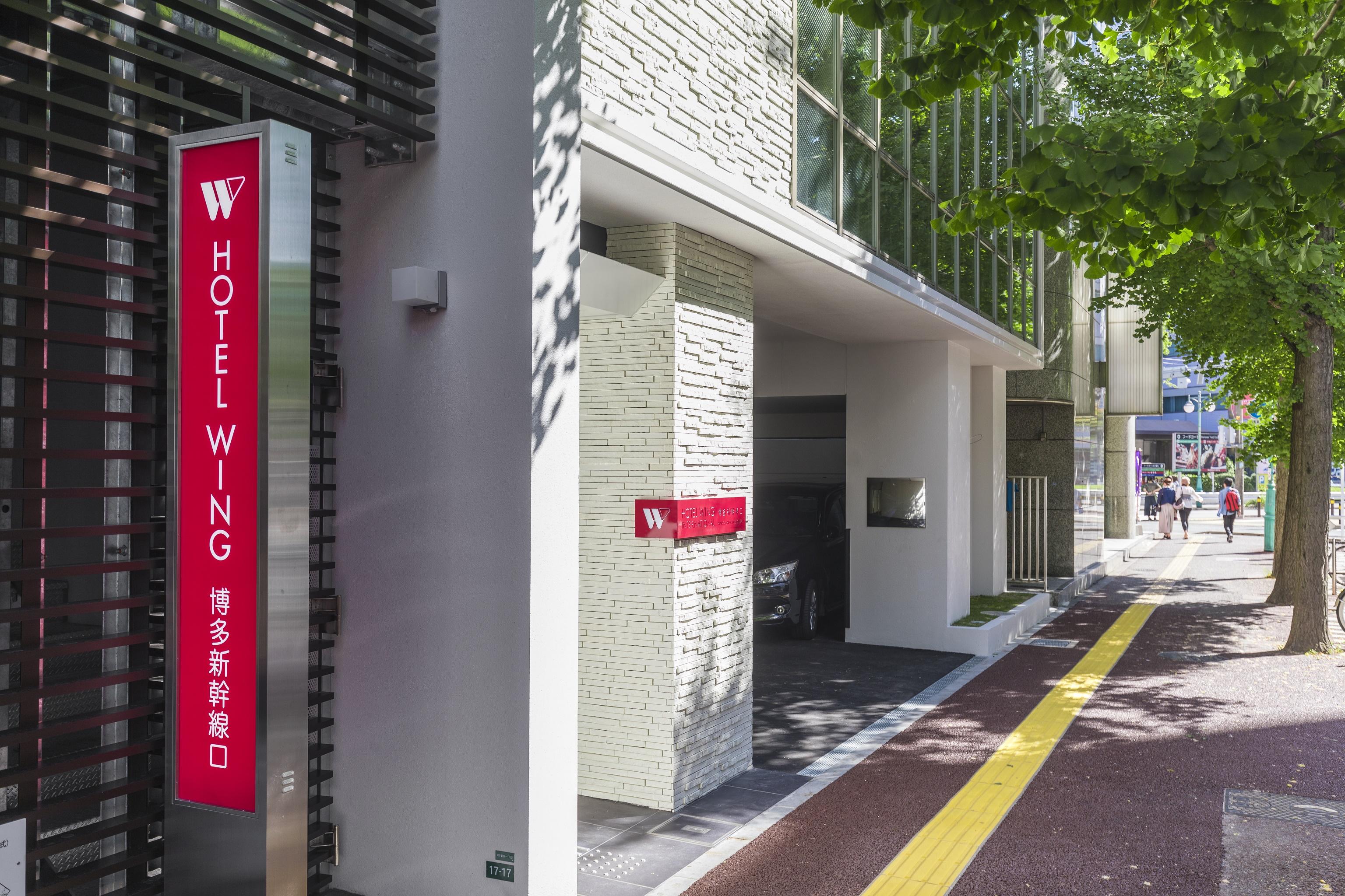 Hotel Wing International Hakata Shinkansenguchi Fukuoka  Zewnętrze zdjęcie